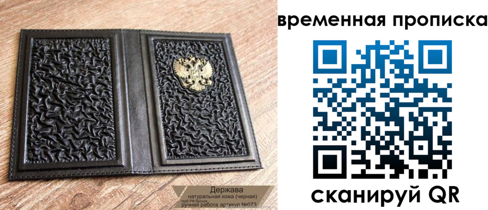 форма 3 в Канске