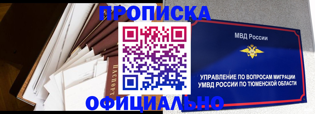 форма 3 в Канске